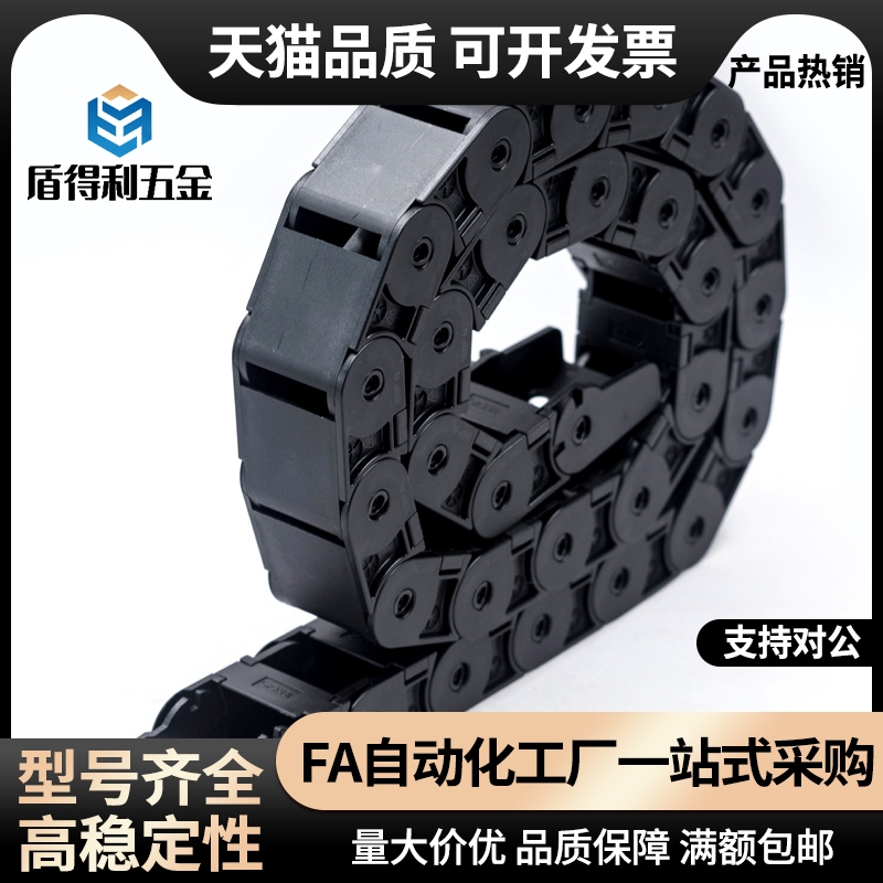 拖链坦克尼龙工程塑料VBY08-1020-R18-N23/13-VEY08 /42-3075