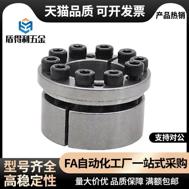 MLMP MLM MLMB MLHS18 19 20 22 24 25 28 30 32胀紧套免键EUX16