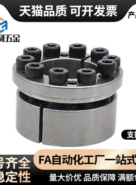 MLMP MLM MLMB MLHS18 19 20 22 24 25 28 30 32胀紧套免键EUX16