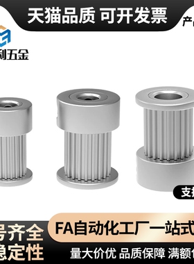 S2M型EBC41-S2M100/EBC42/EBC43/EBC51/EBC52高扭矩圆弧齿同步轮