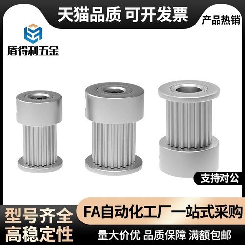 S2M型EBC41-S2M100/EBC42/EBC43/EBC51/EBC52高扭矩圆弧齿同步轮