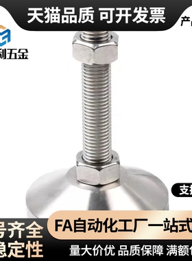 脚杯180调整块FJFNS16地脚C-FJFN10/12/20/24-75/100/125/130/150