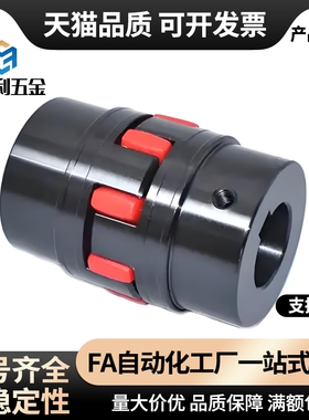 80K/55K联轴器LK22-65K/40K/14/18-20-22-24-25-28-30-32/DCK21