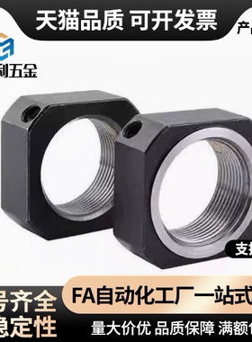 锁紧螺母BNG20/BNRC8/BNR4/5/6/10/12/15/17/20/25/30/35/40/50