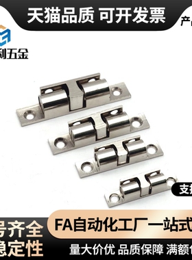 碰珠球形扣 HFW01/02/11/12-L32/L40/L43/L49/L50/L60