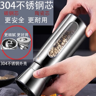 胡椒研磨器碳钢芯食品级304不锈钢厨房现磨黑胡椒粒海盐手动研磨