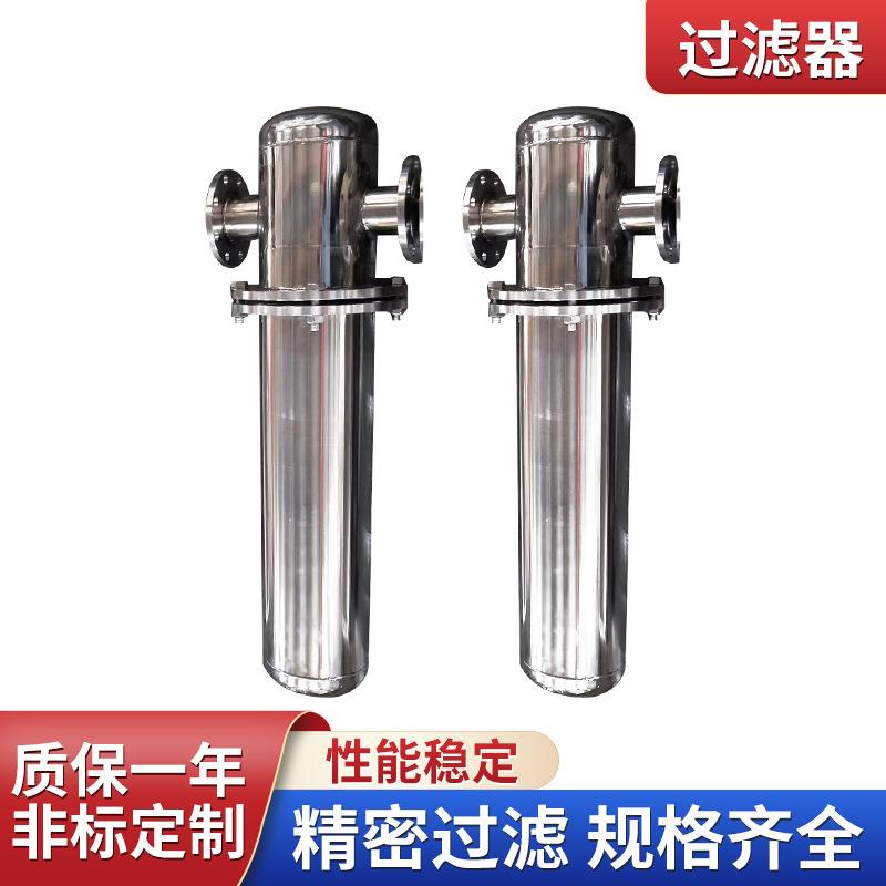 供应精密过滤器空气过滤器压缩空气过滤器不锈钢过滤器