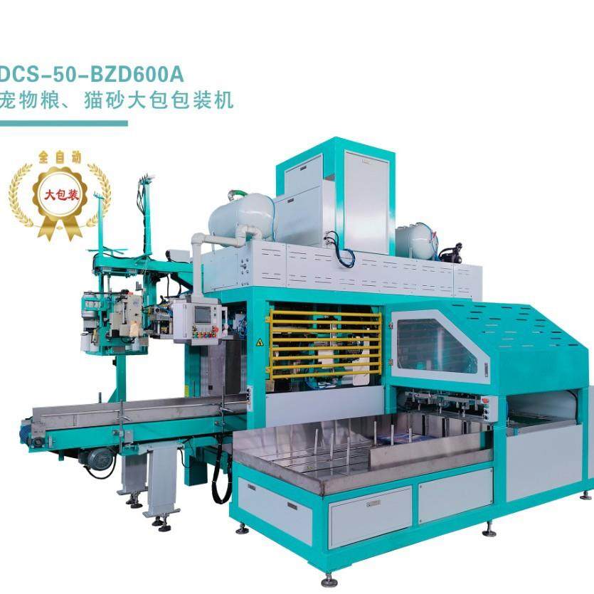 DCS-50-BZD600A全自动宠物粮猫砂编织袋铝膜袋两用包装机,五金/工具,其他机械五金,淘宝优惠券,粉丝福利购,淘宝优惠卷
