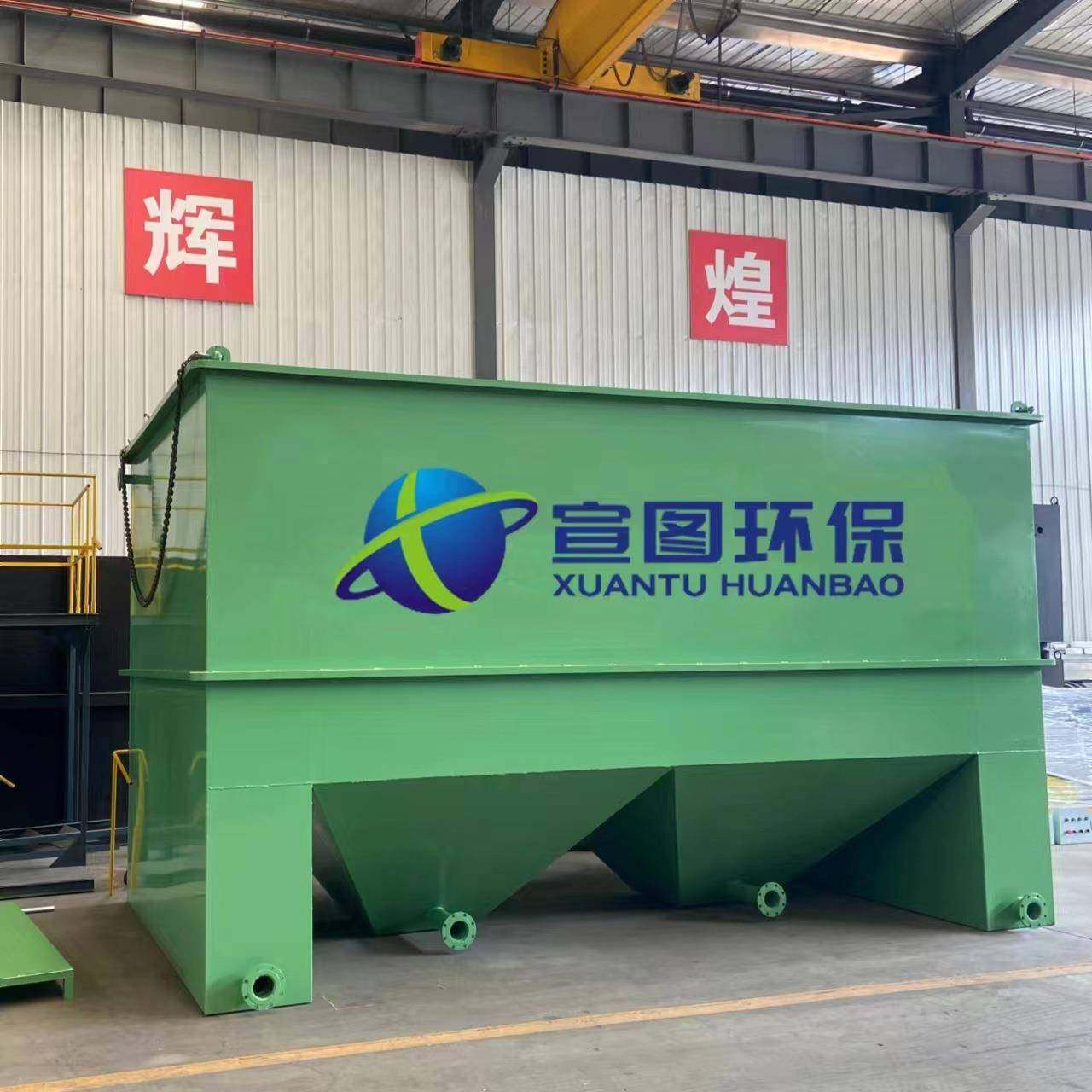 一体化斜管沉淀池食品加工洗煤矿山含油电镀混凝斜板污水处理设备,五金/工具,其他机械五金,淘宝优惠券,粉丝福利购,淘宝优惠卷