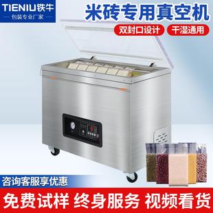 机全自动大型商用压缩封口机大米压缩机米砖打包机 真空包装
