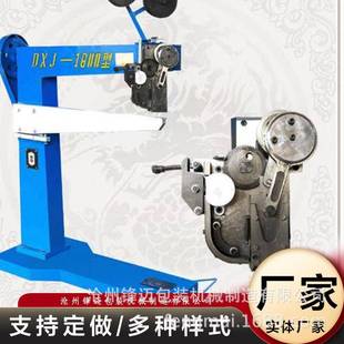 1400型钉箱机伺服钉箱机双伺服高速纸箱打钉机可定制机械