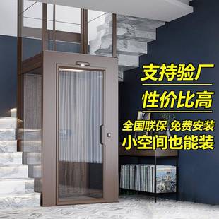 安装 家用电梯二三四五层小型观光液压曳引别墅阁楼升降室内外复式