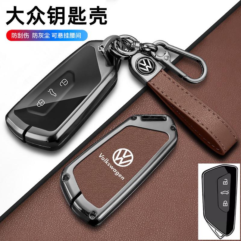 适用大众高尔夫8钥匙套Pro新rline八代揽镜车壳ID3/4/6扣途昂包跨