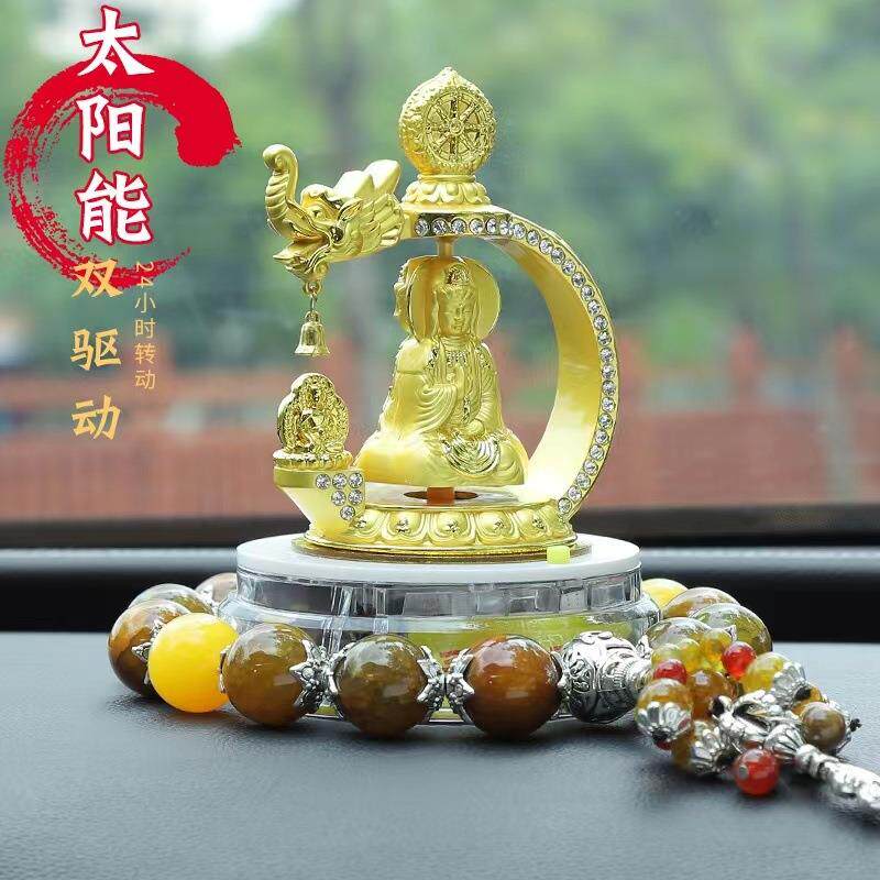 新太阳能车载汽车摆件观音佛像创意自动旋转车内装饰用品观音菩萨
