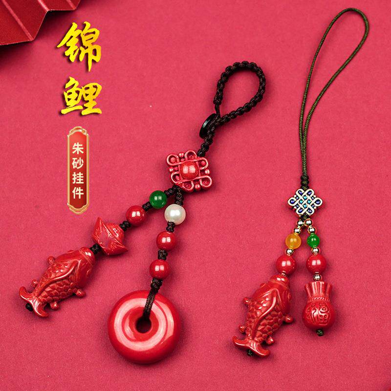 原矿帝王砂锦鲤汽车钥匙扣挂件男女高含量朱砂年年有余随身挂饰礼