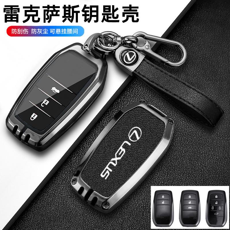适用雷克萨斯新款LM钥匙套2022款凌志lm300H高级改装车壳男女扣包