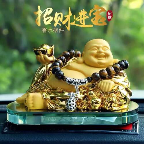 汽车摆件弥勒佛香水座车载香薰创意沙金树脂车内装饰用品礼物节日