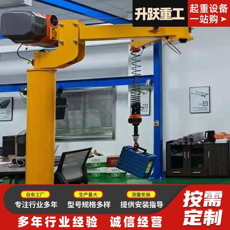 供应2吨小型折臂起重机型号定制电动曲臂吊式旋转悬臂智能提升机