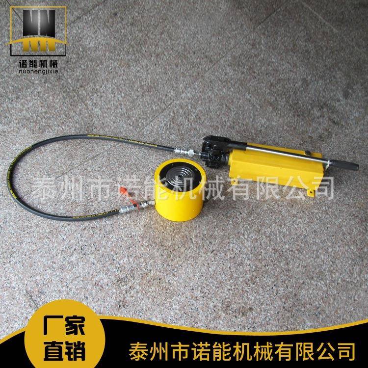 供应JRCS单作用千斤顶单作用薄型液压千斤顶