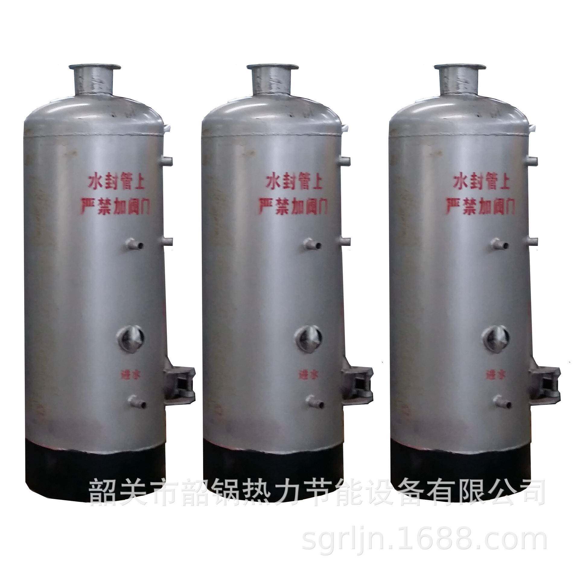 0.05茶水炉立式燃煤烧柴锅炉家用工地洗浴热水常压开水锅炉
