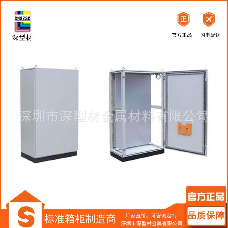 仿威图九折型材控制柜PS组合机柜操作台设备电箱配电柜框架电控柜