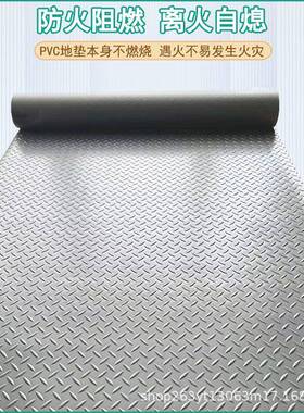 pvc人字纹防滑垫工业车间走廊3mm厚牛筋塑料地毯灰色仓库地垫