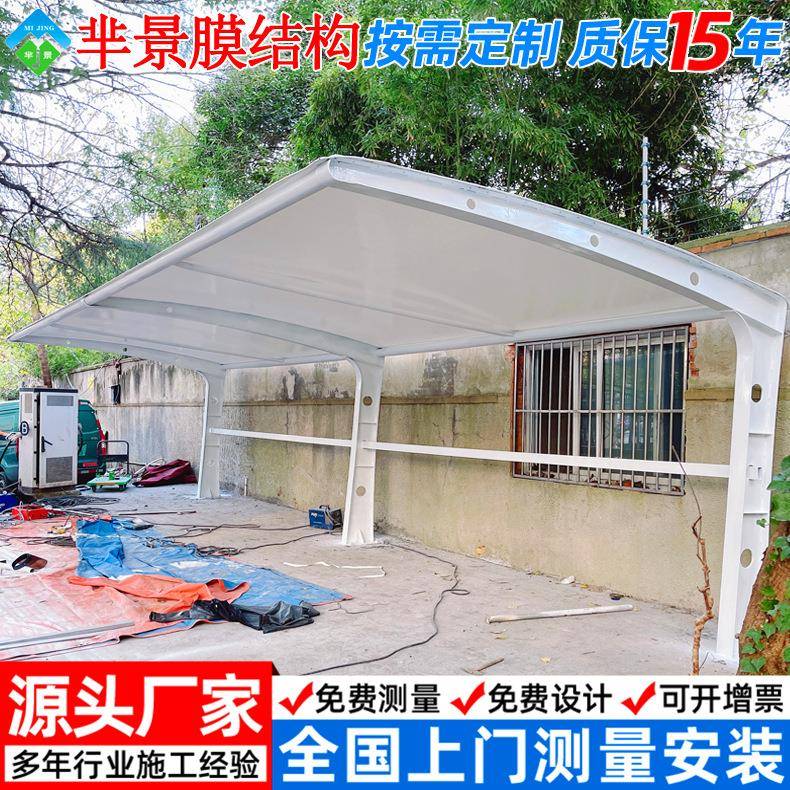 户外汽车雨蓬杭州膜结构停车棚小区工厂电动车停车篷防雨棚镀锌钢