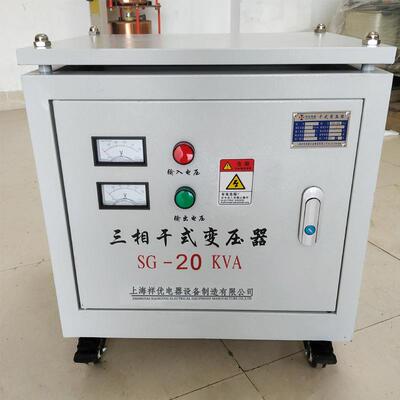 三相变压器380V变220V200V转400V420V440V三相隔离变压器