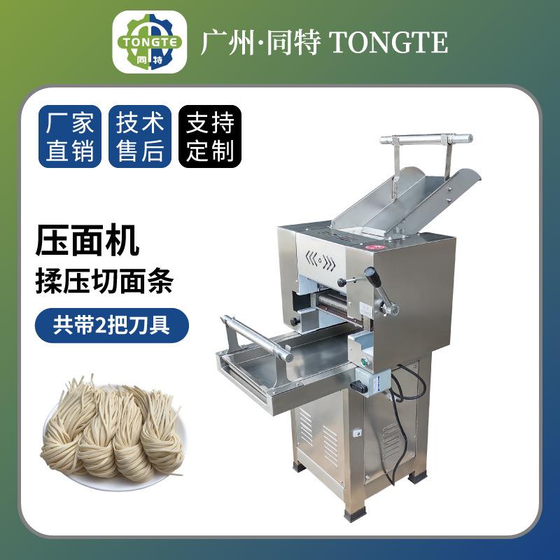 商用全自动压面机多功能擀面皮米粉揉面一体机高速切面机厂家