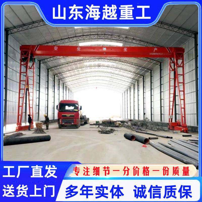 20吨龙门吊航吊起重机室内电动单梁地轨吊10吨花架门式起重机,搬运/仓储/物流设备,其他起重搬运设备,淘宝优惠券,粉丝福利购,淘宝优惠卷