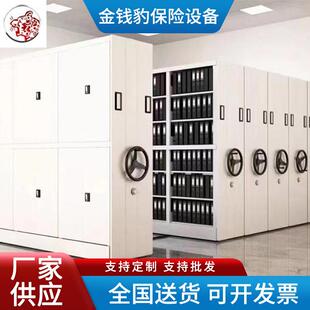 平移式密集架档案室文件柜档案架办公机密医院学校资料柜密集柜