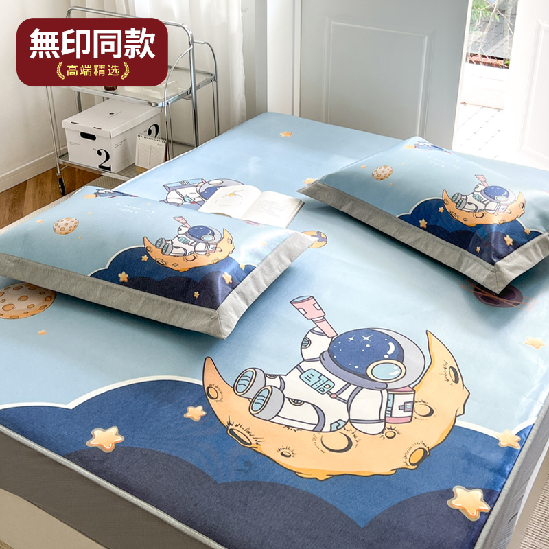 防螨A类卡通数码印花冰丝席两三件