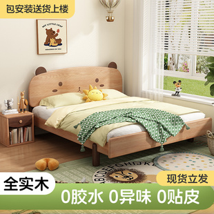儿童床全实木一米二床儿童床男孩小户型儿童床年新款儿童床