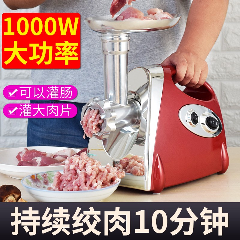 绞肉机商用 灌肠机大功率打辣椒机电动不锈钢碎肉灌香腊肠机家用