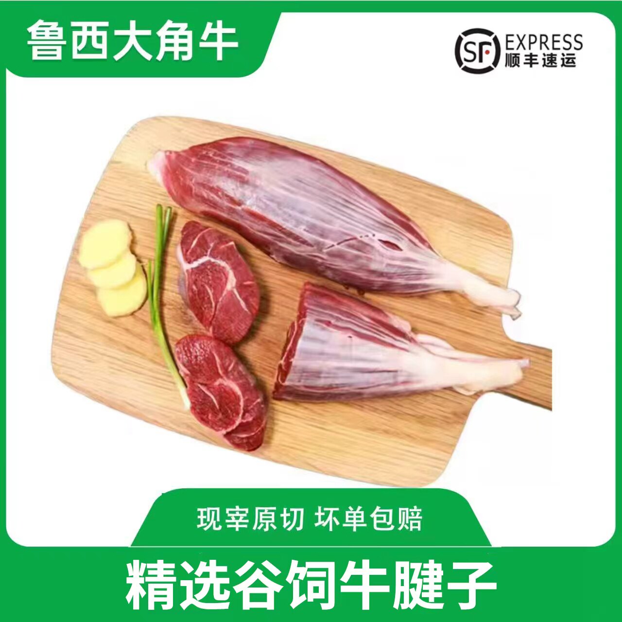 5斤新鲜牛腱子 金钱腱新鲜农家散养谷饲牛腱芯三花趾新鲜现杀