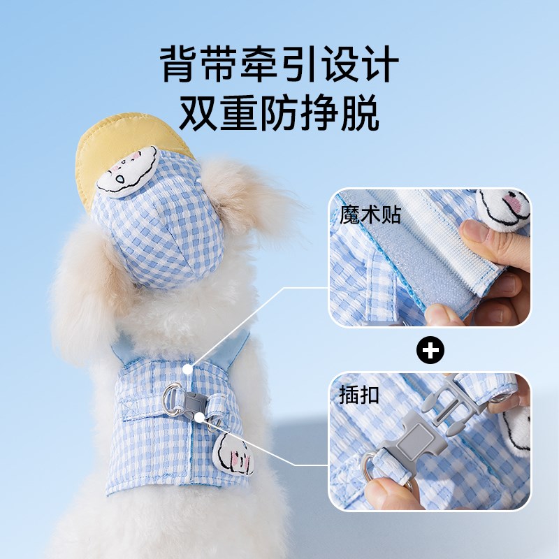 小狗狗牵引绳背心式遛狗绳链子小型犬幼犬泰迪比熊胸背带宠物用品