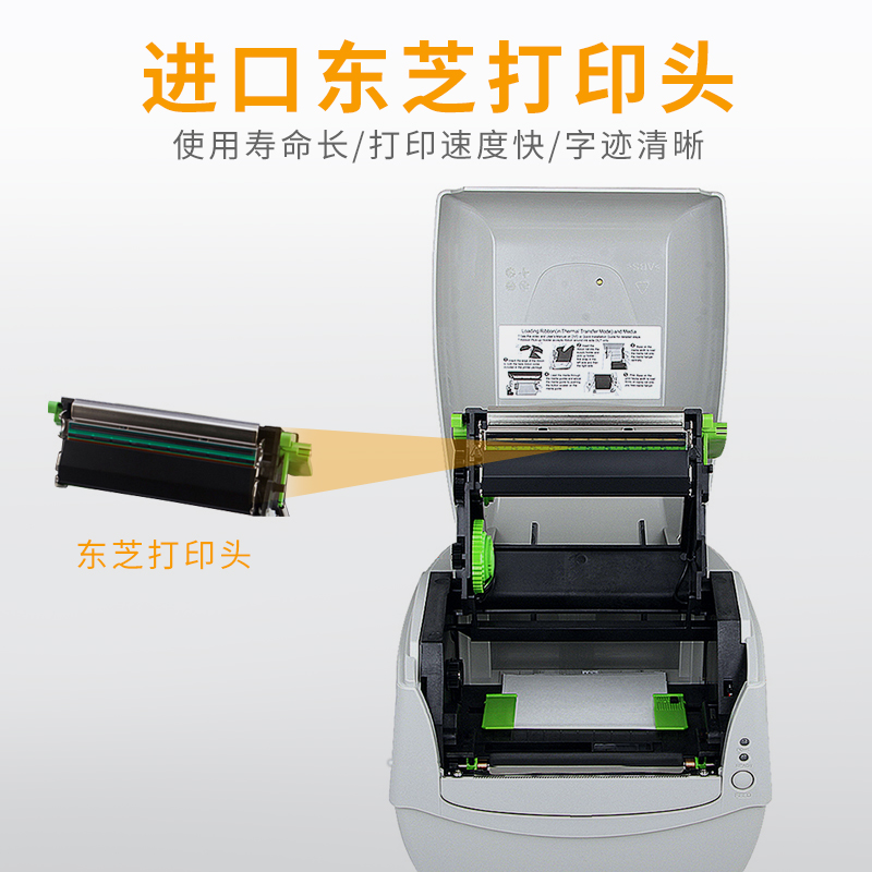 Argox立象CP-2140M 3140L标签打印机条码洗标洗水唛服装吊牌切刀