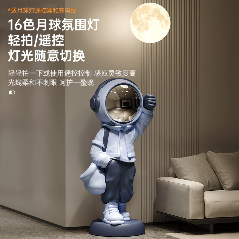 太空人宇航员大摆件蓝牙音响客厅电视柜落地灯沙发旁乔迁新居礼物
