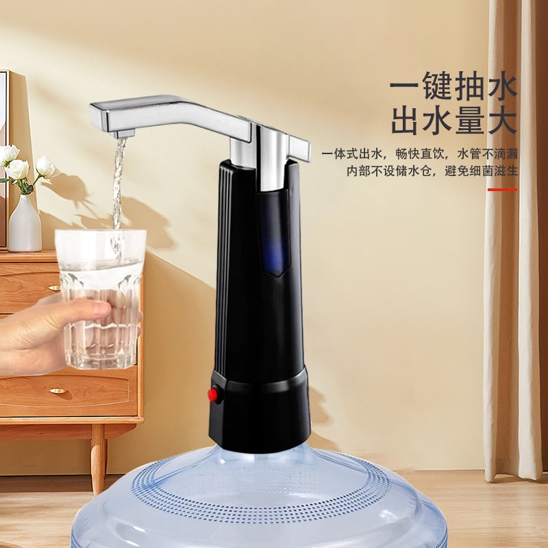 美能迪插电款抽水器取水机220v自动抽水器饮水机有线抽水器上水器