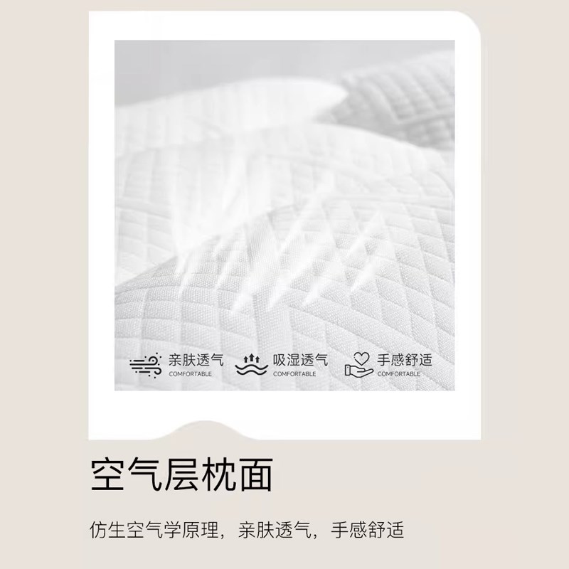 SPA深睡记忆枕头护颈椎助睡眠枕芯成人睡觉护颈枕家用整头男a