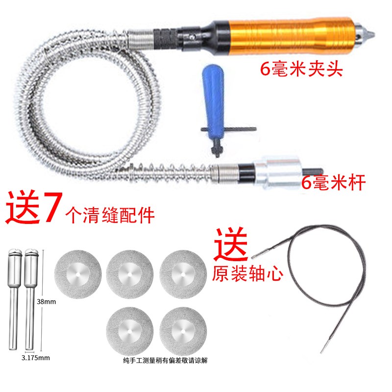 电钻电磨清缝配件软轴美缝工具电动瓷砖清缝锥勾缝扣缝开槽器地砖