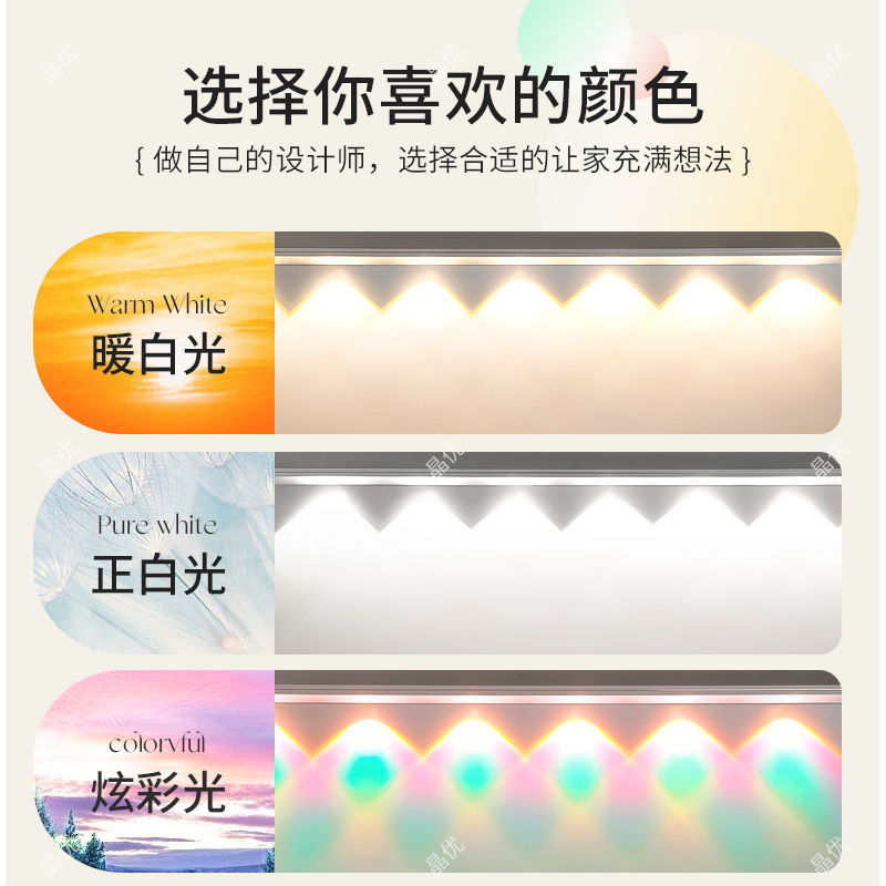 led插电人体感应灯带鞋柜山丘灯免充电入户柜衣柜酒柜波纹灯条