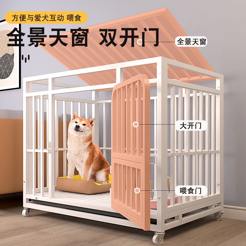 加粗加固狗笼子中型犬大型犬室内带厕所金毛柯基宠物狗窝狗狗围栏