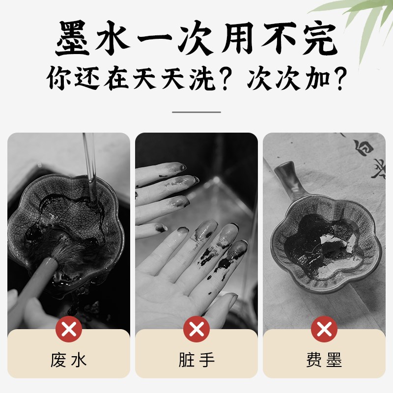 六品堂掌上碑帖 火锅砚台书法多功能天然原石带盖防蒸发保湿不干
