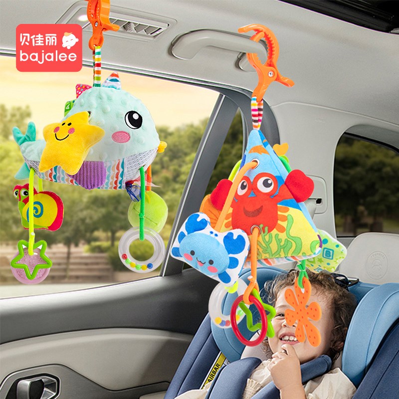 婴儿推车玩具挂件摇铃床铃悬挂式风铃挂饰车载安全坐椅安抚小宝宝