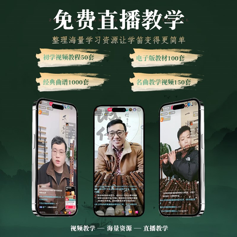 笛子乐器初学者入门款竹笛演奏级儿童苦竹笛女生f调高级成人