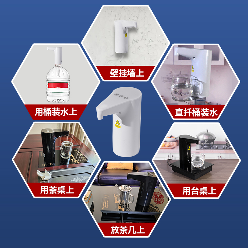 即热式抽水器家用桶装水速热迷你便携式小型上水器速热饮水热水机