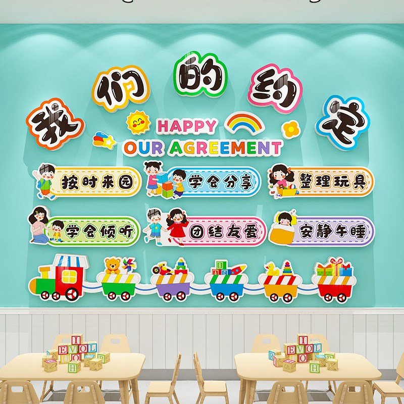 班主任寄语教室布置班级文化建设励志标语小学初高中墙壁装饰贴纸