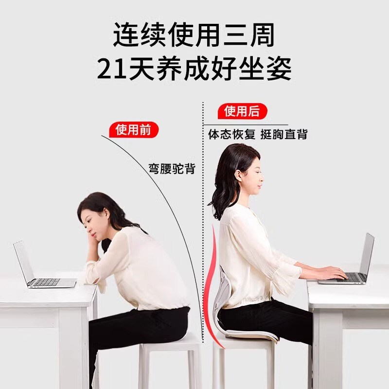 人体工学护腰坐垫椅子办公室久坐腰部拖靠背靠垫一体开车支撑坐姿