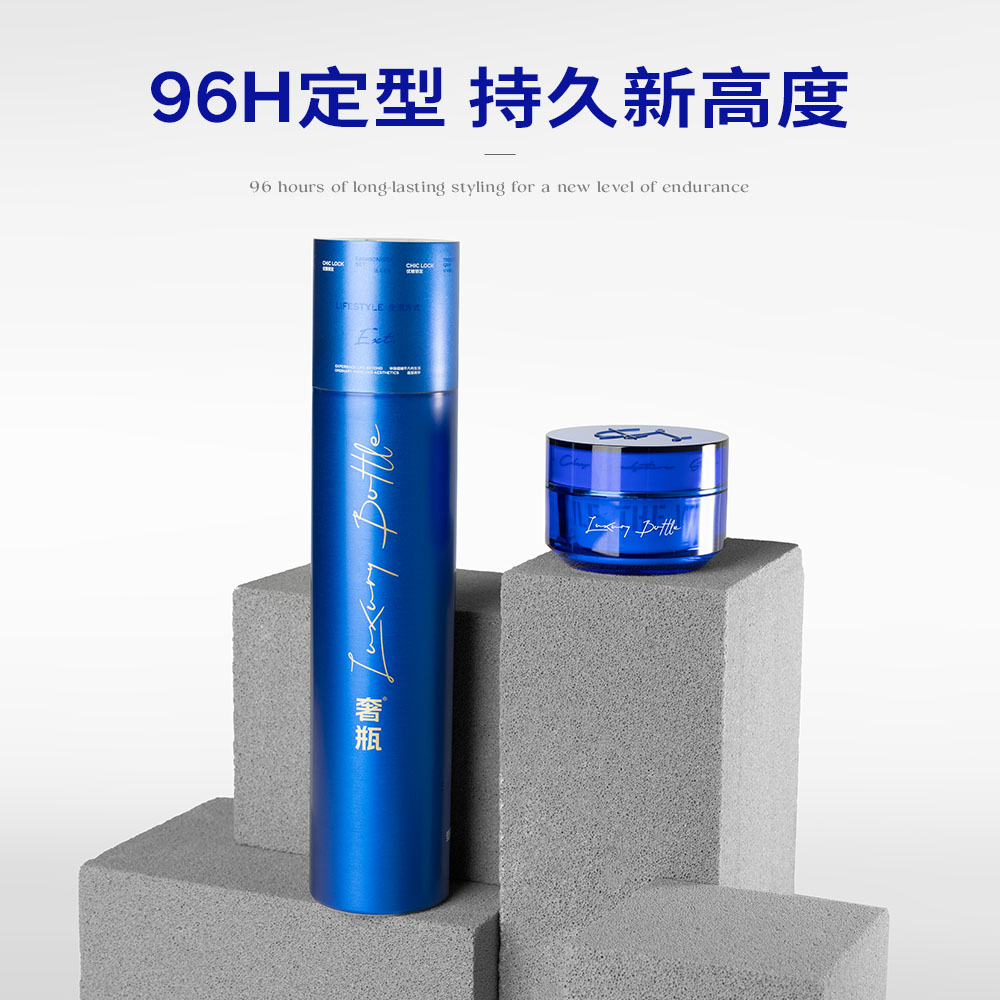 奢瓶老白同款强力定型喷雾发胶发泥男士发型持久蓬松卷发定型造型